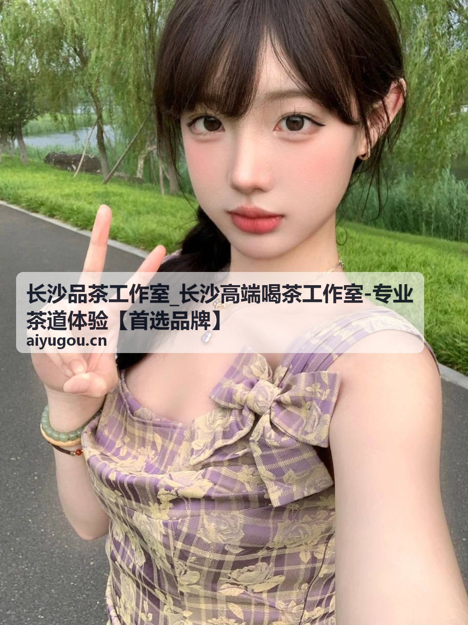 私人主题茶会品鉴场景 - 专业茶道体验